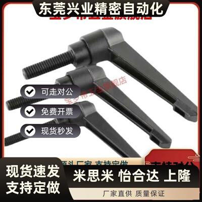 C-CLDMM6/8/10/12-16/20/25/30/40/50 替代固定7字把手