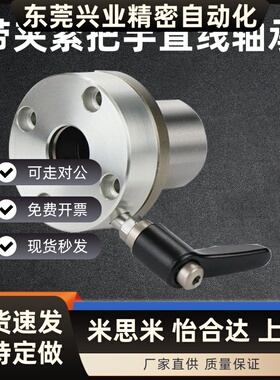 带夹紧把手锁紧直线轴承LMT01/02/06/07L-D16 20 25 30电镀法兰型