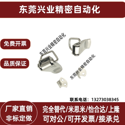 不锈钢弹簧卡 替代  PKWS1 PKWS2 PKWS3 PKWS4 搭扣