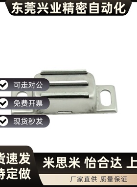 HFU02-40/70 HFU09 强磁正面磁力型磁力扣 不锈钢磁吸门吸