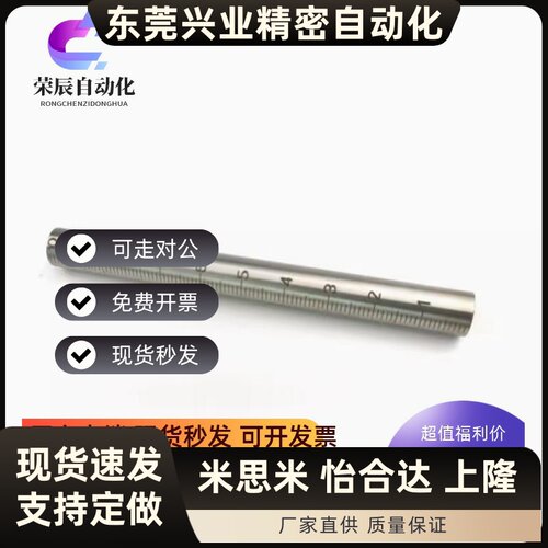 刻度管RCY91 71-D10 D12 D15 D20 D25-L100 L150 L200 L250 L300