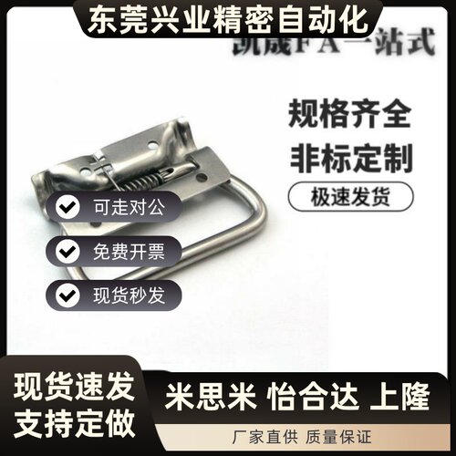 XAJ51-L102 XAJ56-L102 带弹簧拉手XAE41/42-L131圆形 自动复位型