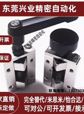 直线导轨夹具SVCK/SVCN 24/28/30/33/36/42 ICG91/ICG92-H24-H28