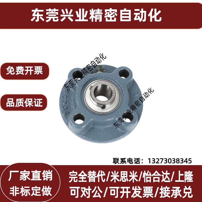 代替米思MI带座圆形轴承组件HDMC12/15/17/20/25/30/35/40/45/50