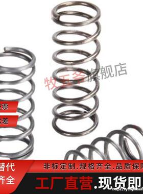 弹簧 WT3/4/5/6/8/10/13/27-5/10/15/20/30/40/50/60/70