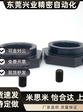 BNCM/BNCMS5/6/8/10/12/16/20/24/30防松动轴承螺帽 螺纹止动型