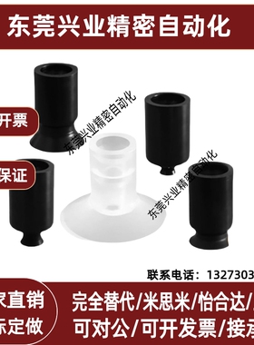 SMC真空吸盘防静电吸盘ZP02UGN/ZP04UGN/ZP06UGN/ZP08UGN迷你吸嘴