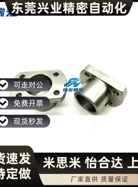 STHCBN13/15/20/25/30导向轴支座支架型 STHCBN加厚止动螺丝型