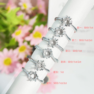 精工闭口雪花款莫桑钻戒托空托S925纯银戒指空托女轻奢高级感原创