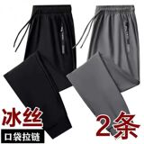 量大有差价冰丝速干裤男士夏季超薄款弹力长裤休闲空调裤K101-P15，男装休闲裤，星座1816-1（原1210-1）