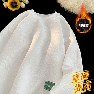 常年现货秋冬季加绒加厚华夫格提花男士大码卫衣WY180加绒-P30图片