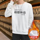 主推现货2025秋冬新款潮流很想休息印花加绒男士卫衣JR009-P19，男装卫衣，星座1816-1（原1210-1）