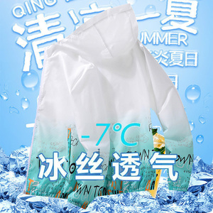 主推有差价特价跑量2025夏季新款男士潮流字母印花防晒衣FS06-P15图片