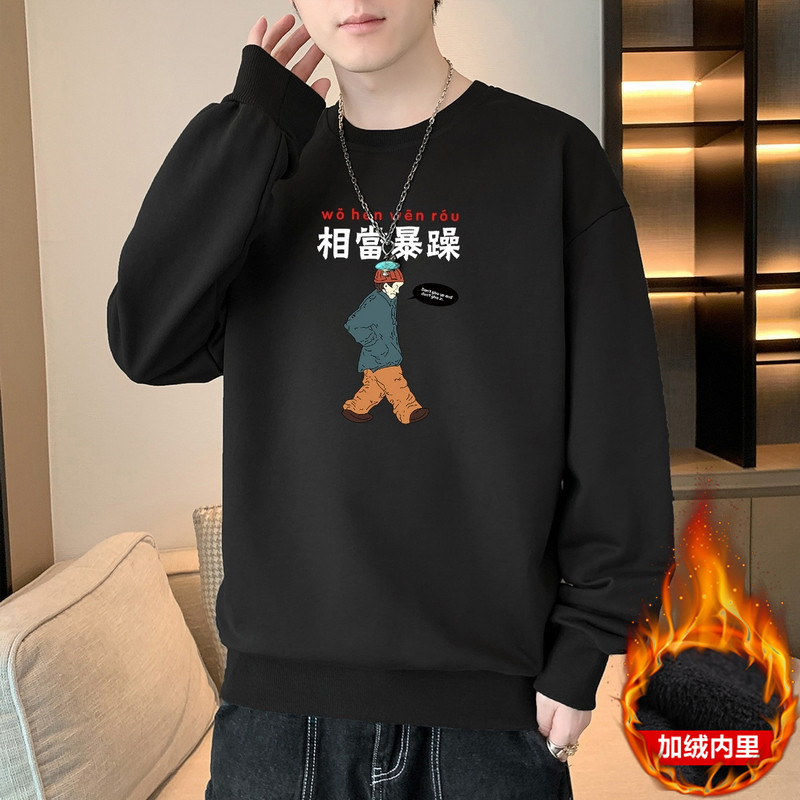 现货主推特价2025秋冬新款潮流男我很暴躁印花加绒卫衣JR081-P19,男装卫衣,星座1816-1（原1210-1）
