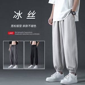 主推现货2025夏季新款青少年男士冰丝裤束脚裤薄款大码休闲裤K27图片