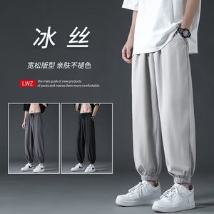 2025夏季新款现货主推青少年男士冰丝裤束脚裤薄款大码休闲裤K27，男装休闲裤，星座1816-1（原1210-1）