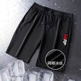 红字母