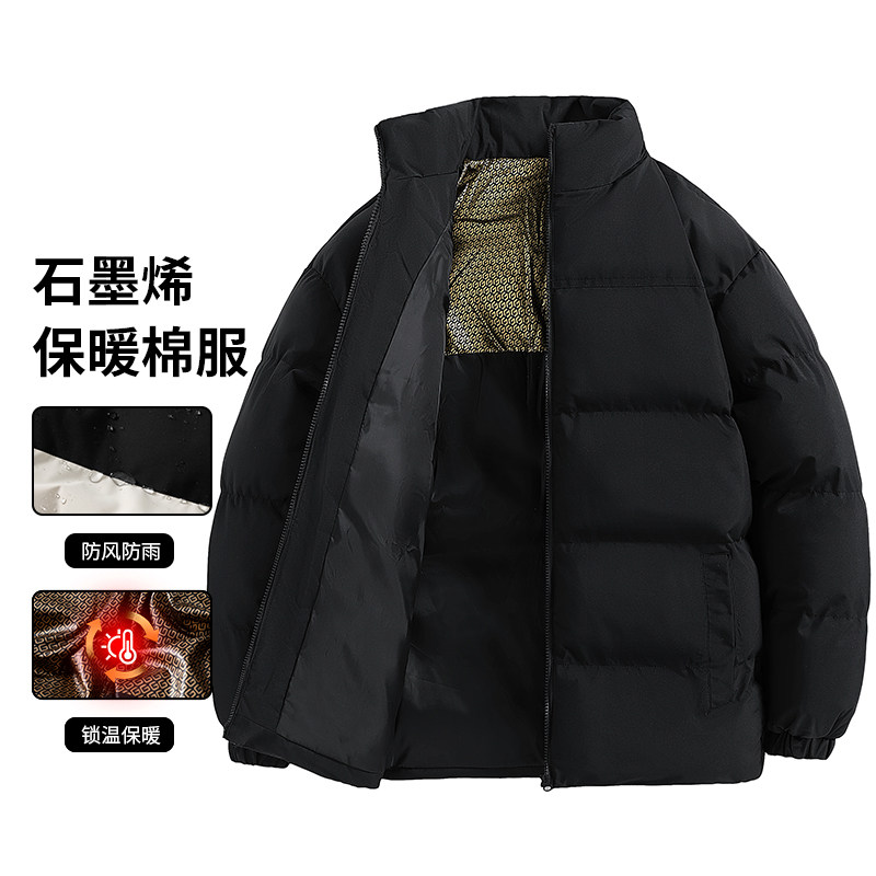 石墨烯男加厚棉袄立领防风保暖棉服潮流百搭拼色外套MY2358-P43,男装棉衣,星座1816-1（原1210-1）
