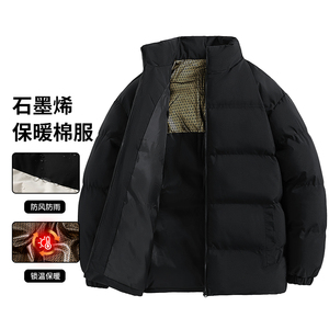 石墨烯男加厚棉袄立领防风保暖棉服潮流百搭拼色外套MY2358-P43图片