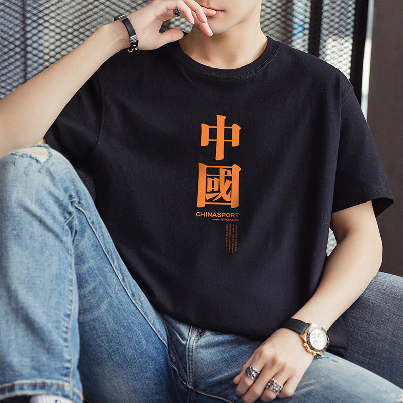 大量现货主推有差价2025夏季新款男休闲印花圆领短袖T恤DT083-P10,男装T恤,星座1816-1（原1210-1）