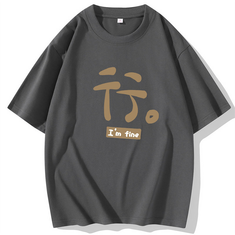 现货主推量大有差价2025夏季新款男士圆领短袖T恤打底衫DT216-P10,男装T恤,星座1816-1（原1210-1）