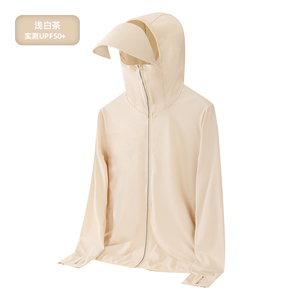 情侣款超薄防晒衣男夏季男士外套新款男装透气防晒服FS239-P23