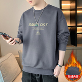 抖音直播2025秋冬新款潮流男士加绒卫衣套头大码JR033-P19，男装卫衣，星座1816-1（原1210-1）