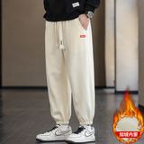 特价批18现货主推冬季加绒男士宽松束脚长裤休闲学生加厚印花长裤，男装卫衣，星座1816-1（原1210-1）