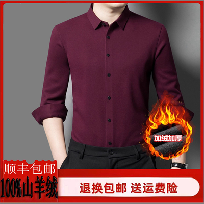 鄂尔多斯市100%山羊绒衬衫