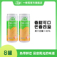一枝笔芒果汁饮料310ml 低脂芒果浓缩果味饮品 8罐装