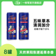 一枝笔草本清润莱阳梨汁饮料310ml 8罐草本添加梨汁饮料果汁饮品