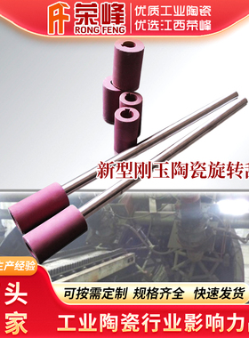 圆盘造粒机陶瓷刮刀 给料机陶瓷立刮刀杆 成球盘陶瓷旋转刮刀棒