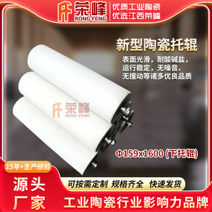 高强耐磨陶瓷辊筛Φ120*2700 球团竖炉陶瓷生筛辊厂家直供