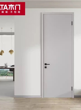TATA木门 官方定制室内卧室门套装木门家用隔音门房间门Z001免漆