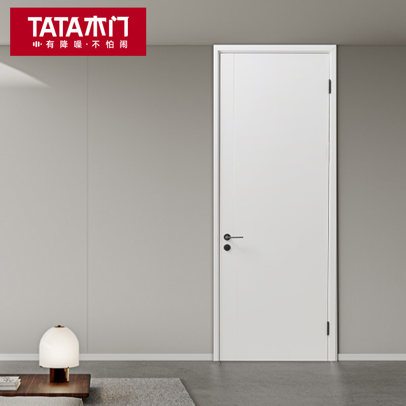 tata木门 定制官方简约室内门木门卧室套装@061单开门可升级降噪,全屋定制,卧室门,淘宝优惠券,粉丝福利购,淘宝优惠卷