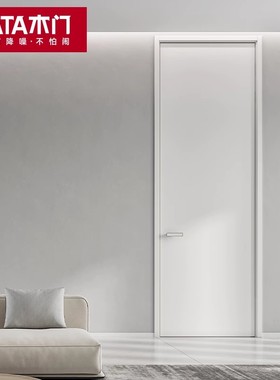 TATA木门品牌官方室内门卧室门实木门推拉门折叠隐形门套装门@001