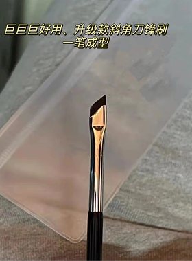 巨巨巨好用！斜角刀锋眼线刷 眼睑下至卧蚕化妆刷斜角眉刷精准细