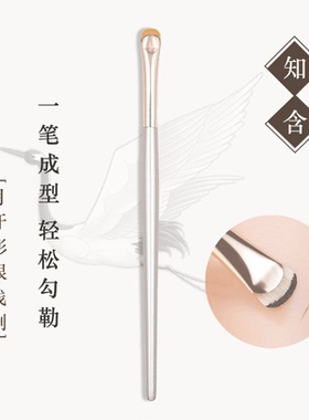 月牙眼线刷眼部细节小号眼影刷眼睑下至卧蚕化妆工具斜角刷沧州