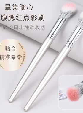 羊毛斜角面部侧脸高光腮红点彩刷