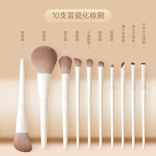 12支初学者化妆刷眼影刷套装软毛全套腮红刷散粉刷修容刷新手刷子