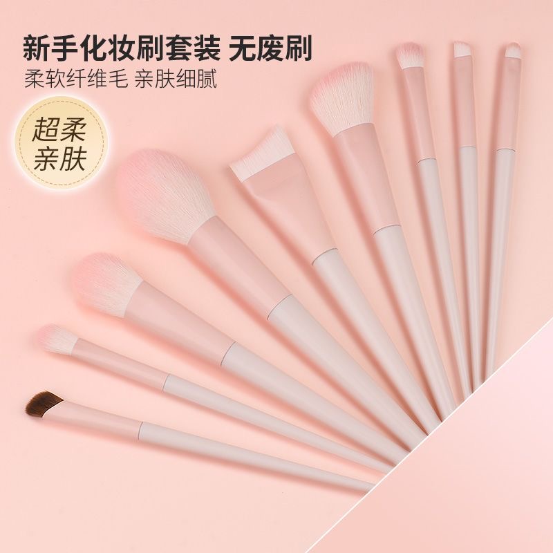 沧州化妆刷套装眼影腮红修容晕染鼻影遮瑕初学者专用全套新手刷子