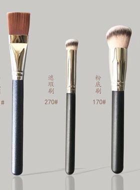 PONY无痕刷圆头270遮瑕刷170粉底刷巨柔软不吃粉新手软毛刷网红款