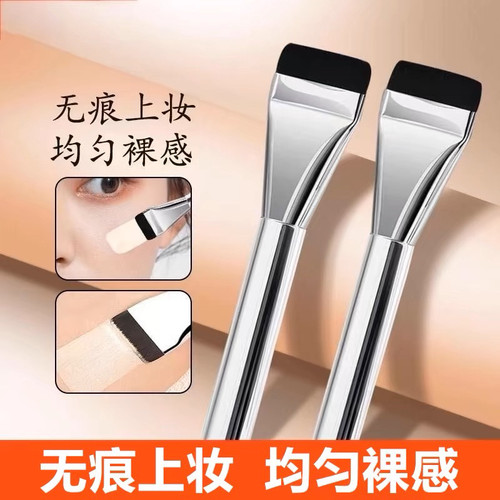 程十安推荐一字平头刷超薄不吃粉无痕粉底刷韩国wake一字刷同款