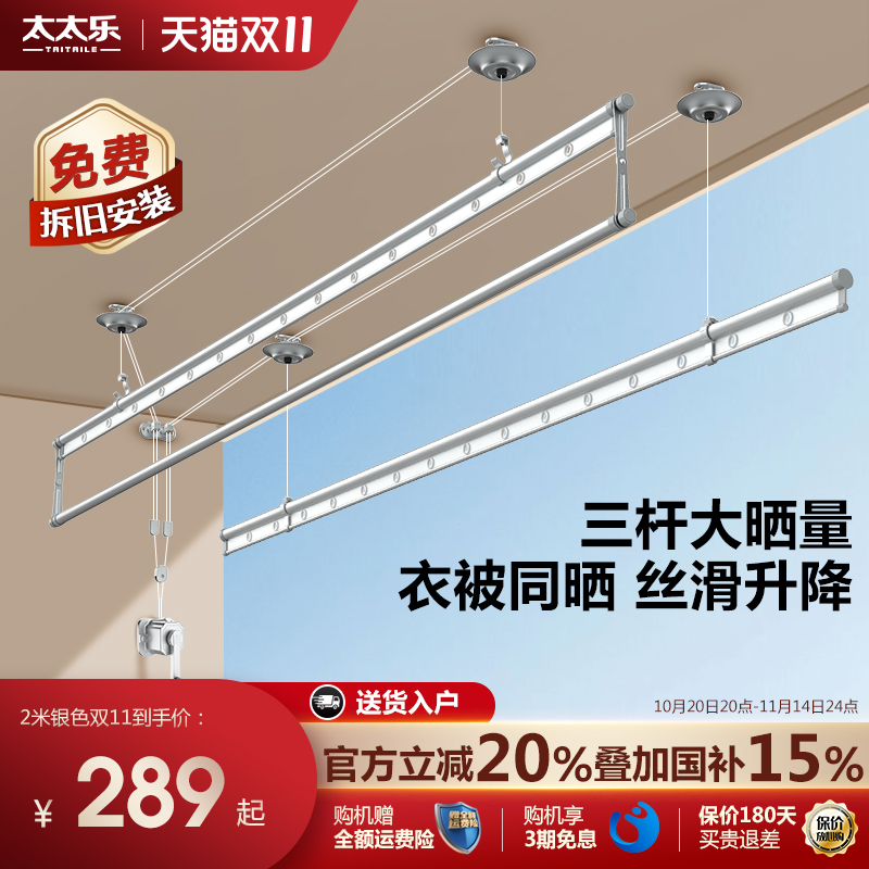 潮流精品,品质保证