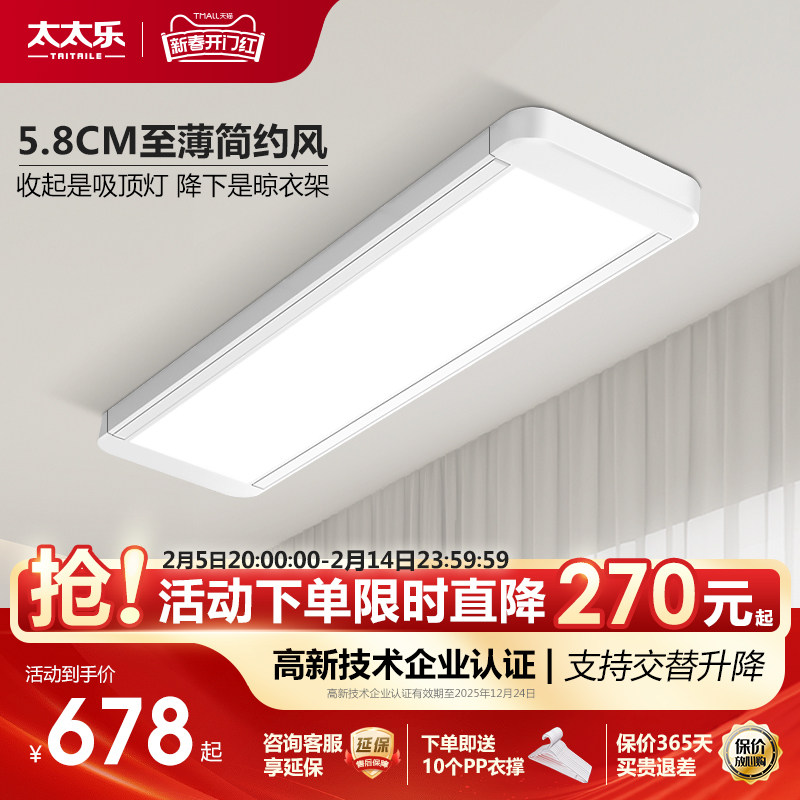 ̫̫���¿����ε綯���¼ܼ���ң���Զ�������̨������������ɹ��