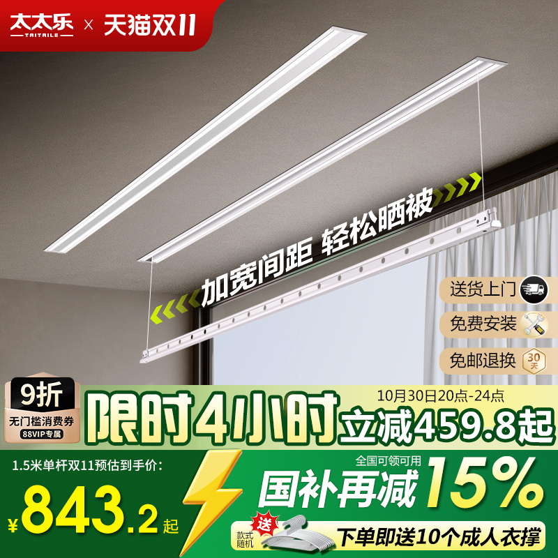 潮流精品,品质保证