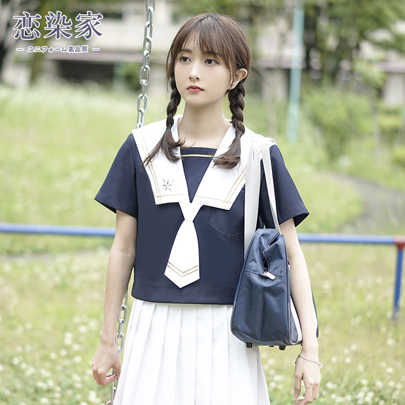 恋染家水手服套装原创正统变形襟白昼星光白领学生校服jk制服女