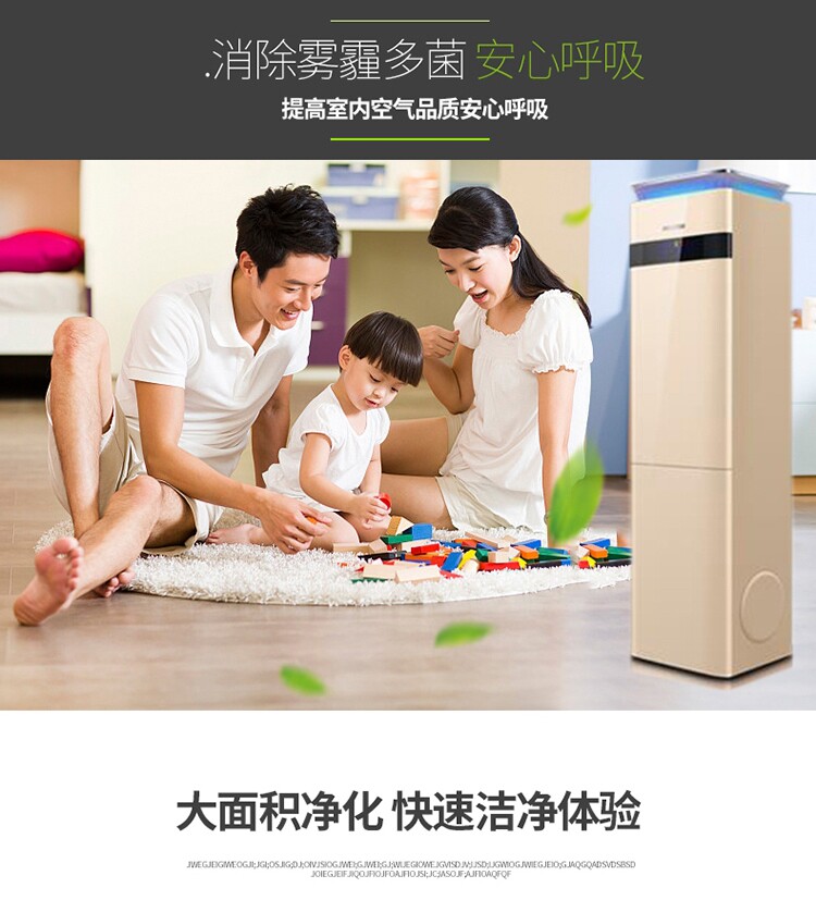 皓庭无管道新风系统智能通风净化换气补充氧气排出甲醛等污染气体