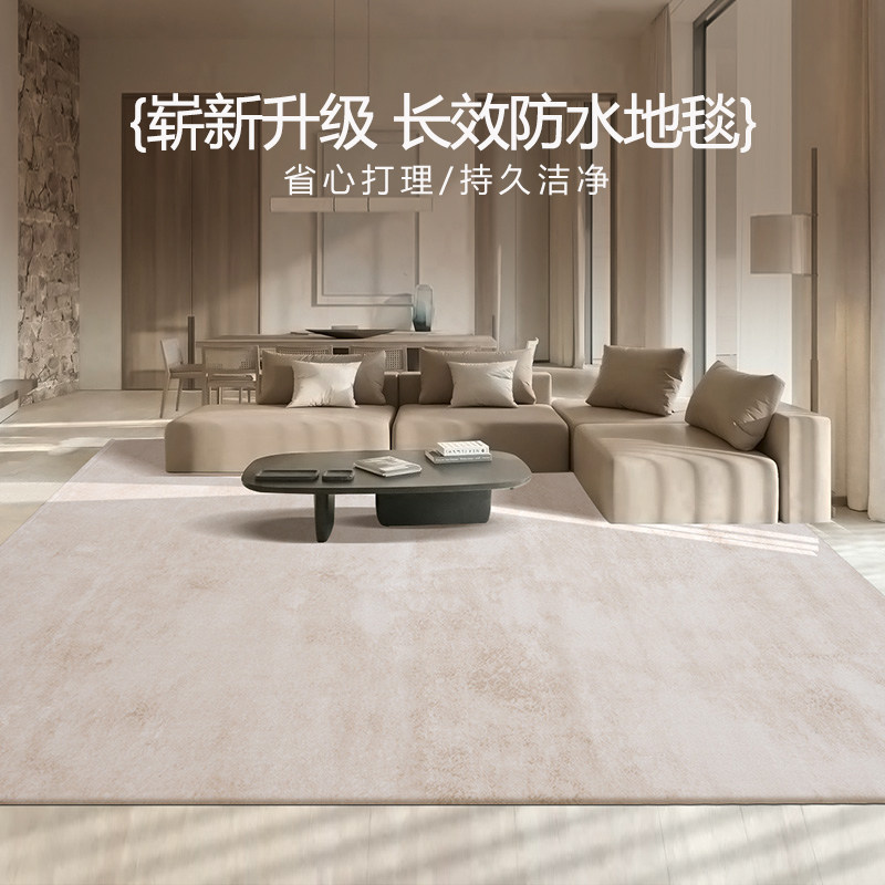 现代简约地毯客厅茶几毯轻奢