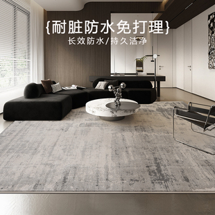 现代简约地毯客厅茶几毯床边地垫极简轻奢防水沙发高级灰2025新款